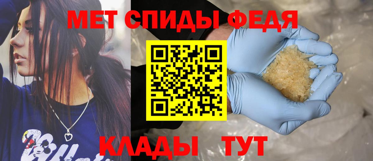 Амфетамин  АМФЕТАМИН 97%  это Telegram  Людиново  Вход с VPN 