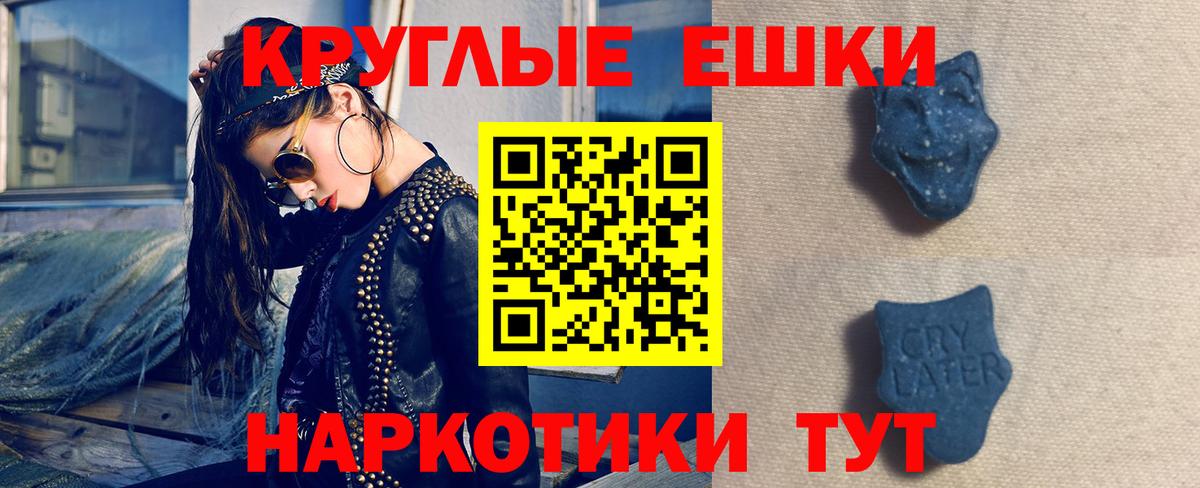 Ecstasy Philipp Plein Людиново