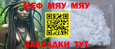 PSILOCYBIN Жуковский