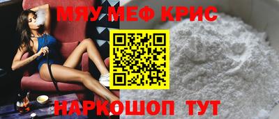 PSILOCYBIN Жуковский