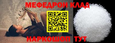 амф Заводоуковск