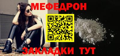 PSILOCYBIN Жуковский