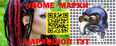 PSILOCYBIN Жуковский