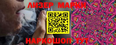 PSILOCYBIN Жуковский