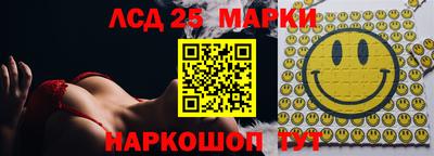 PSILOCYBIN Жуковский
