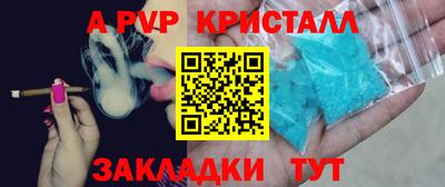 гашиш Заволжье