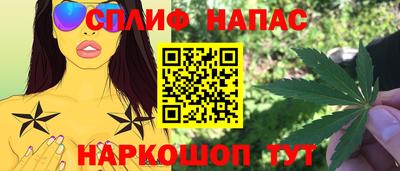мяу мяу кристалл Ипатово