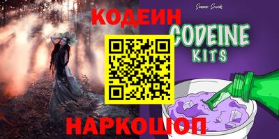 PSILOCYBIN Жуковский