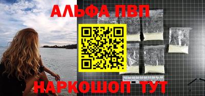 гашиш Заволжье