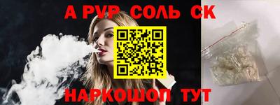 PSILOCYBIN Жуковский