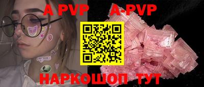 амф Заводоуковск