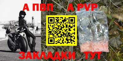 амф Заводоуковск