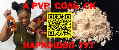 гашиш Заволжье