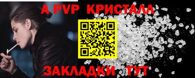 PSILOCYBIN Жуковский