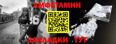 амф Ирбит