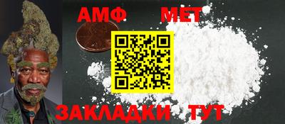 амф Заводоуковск