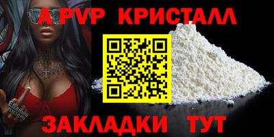 амф Заводоуковск