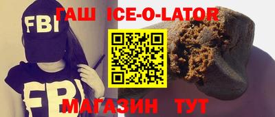 амф Ирбит