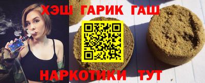 гашиш Заволжье
