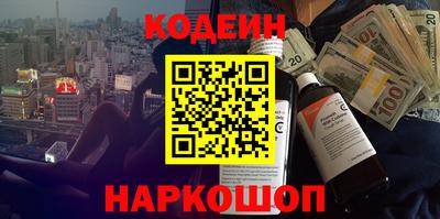 PSILOCYBIN Жуковский