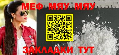 амф Заводоуковск