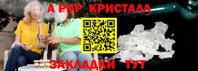 PSILOCYBIN Жуковский