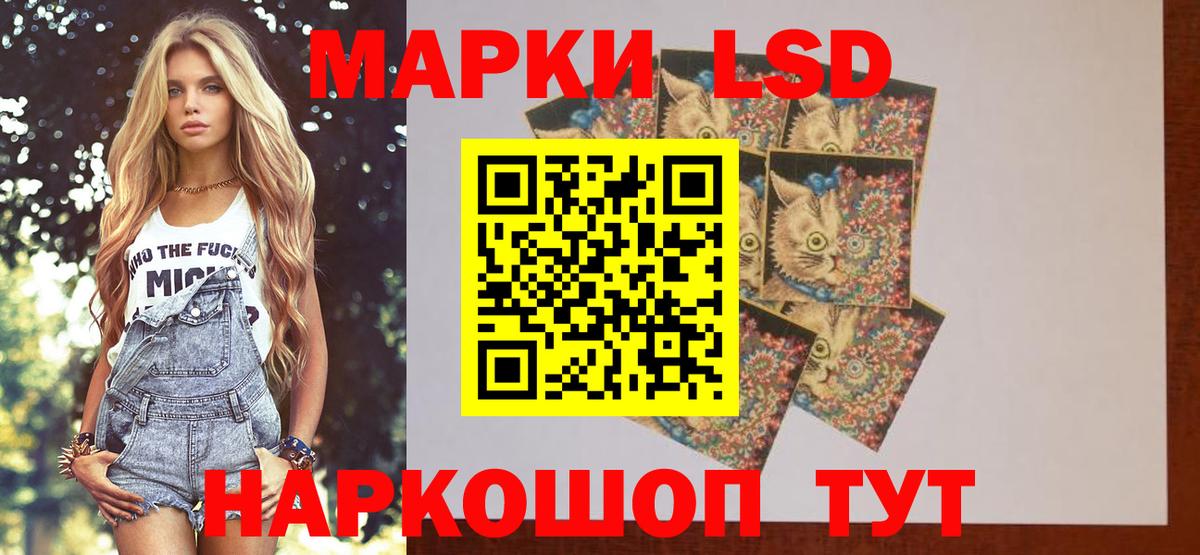 ЛСД экстази ecstasy  Лсд 25 экстази  Вход с VPN  ссылка на мегу как зайти  Лсд 25 экстази ecstasy  Людиново 