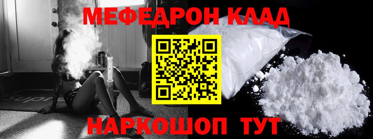 МЕФ мука Людиново