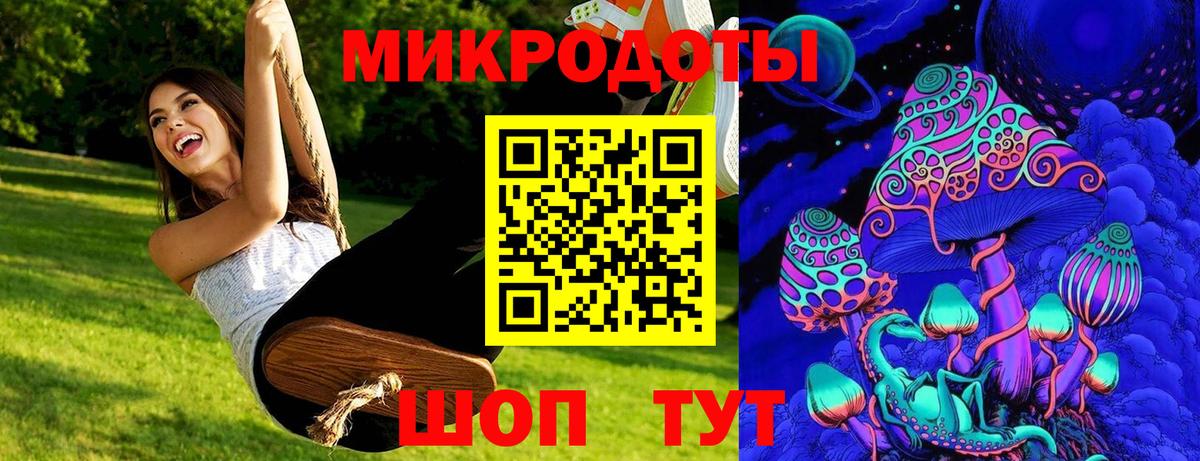 Людиново  Галлюциногенные грибы Magic Shrooms  Вход с VPN 