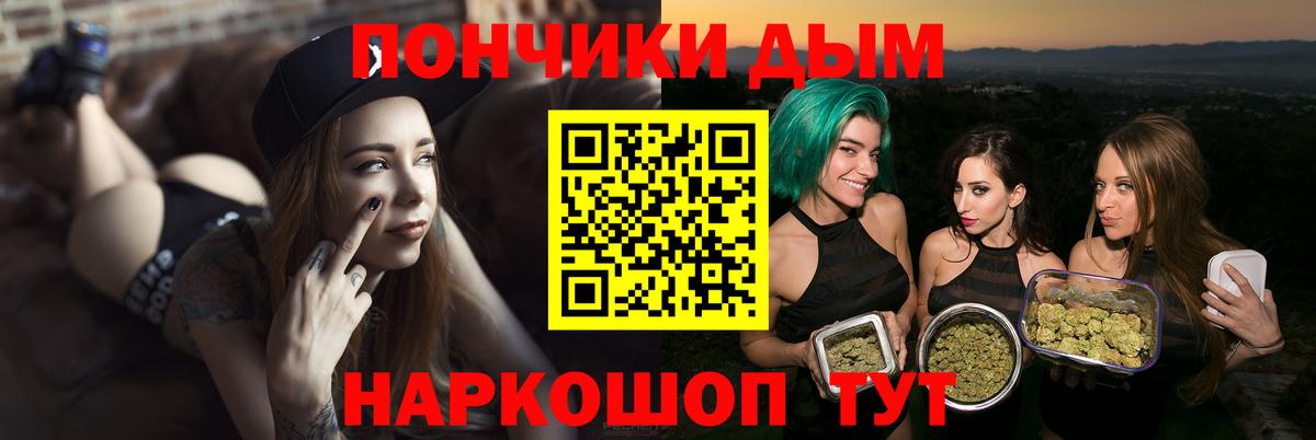 Каннабис индика  Бошки Шишки LSD WEED  Людиново  Вход с VPN 